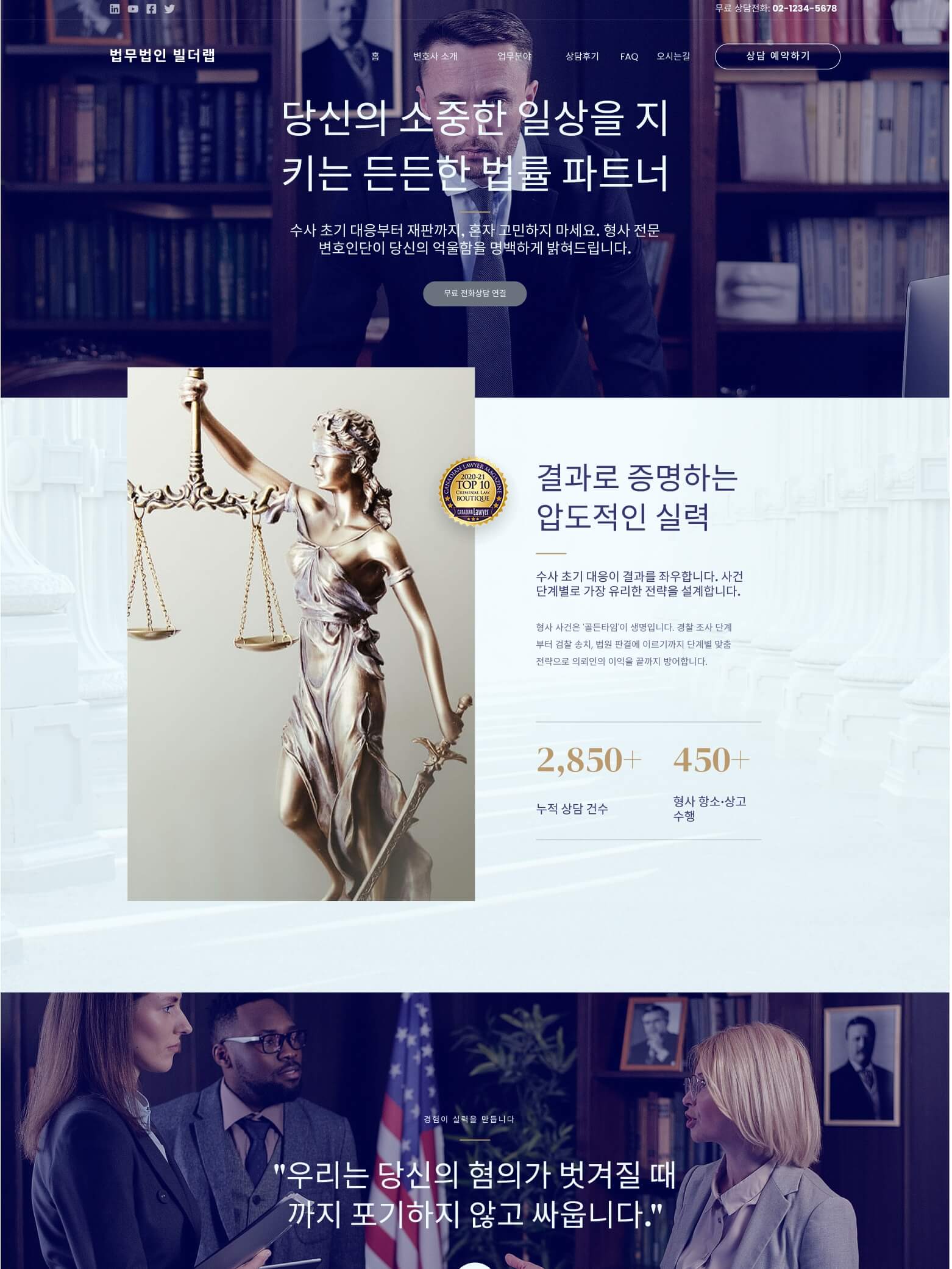 홈페이지 템플릿 4번